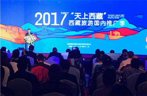 2017西藏旅游国内推广季从北京起航