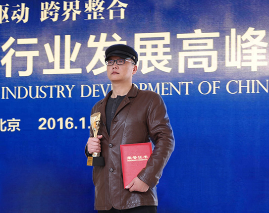 用创新策略引领“中国智造”
