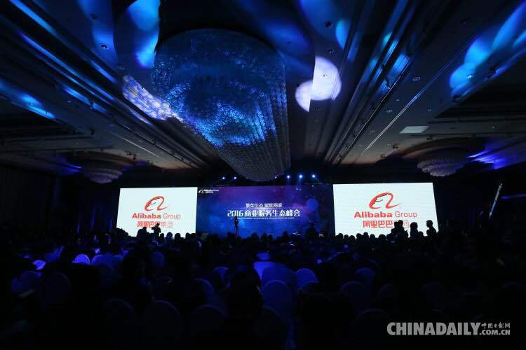 手淘商家累计活跃粉丝数破百亿 电商进入拼粉