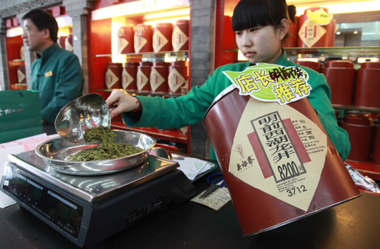 大美明前茶