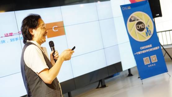 CMO训练营第三期workshop-“营销如何找到触动情感的按钮”