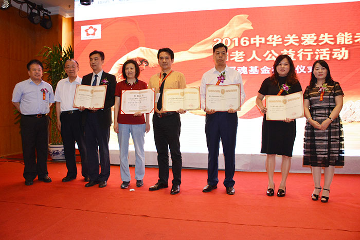 中华关爱失能老兵和老人公益行活动启动仪式在京举行