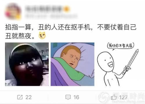 人丑还熬夜 只有这些方法能救你