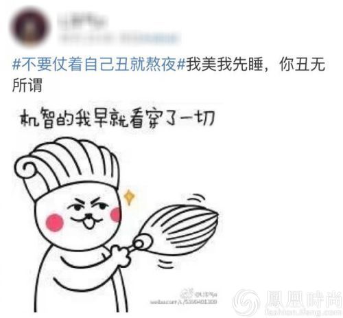 人丑还熬夜 只有这些方法能救你