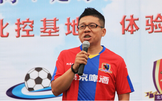 走进北控基地 体验快乐足球