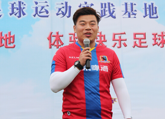 走进北控基地 体验快乐足球