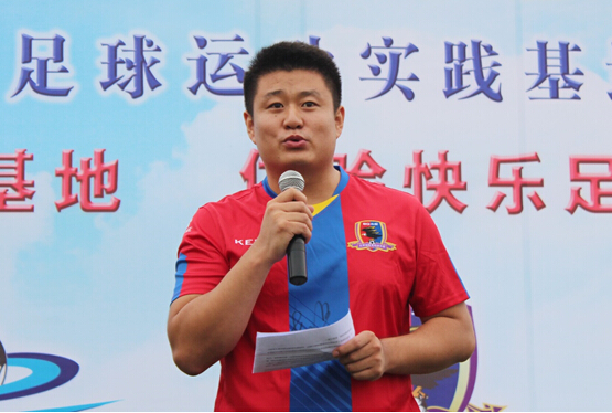 走进北控基地 体验快乐足球