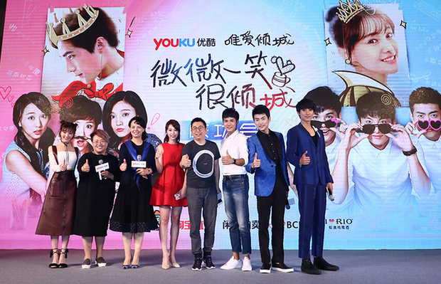 《微微一笑很倾城》收官庆功，88亿播放量开启剧皇模式 - 中国日报网