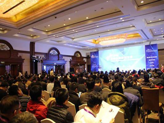 首届中国金融科技创新大会在京召开