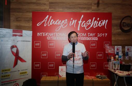 国际安全套日 美国艾滋病健康基金会中国提出“有套的生活才时尚”