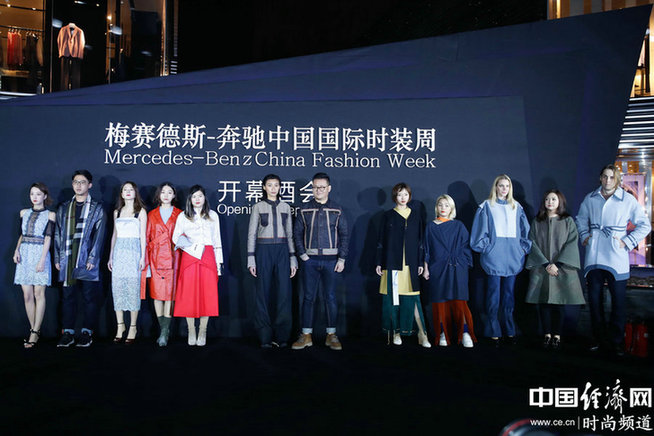 2017/18秋冬系列中国国际时装周在京隆重开幕