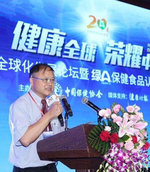 螺旋藻全球化发展论坛召开 绿A20年讲好中国品牌故事
