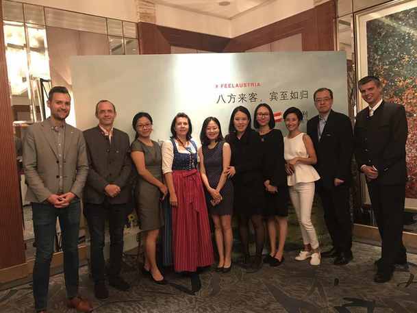 2017奥地利国家旅游局媒体推广会在京举办
