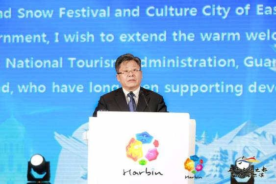 第34届中国·哈尔滨国际冰雪节暨2018“东亚文化之都”中国哈尔滨活动年盛大开幕