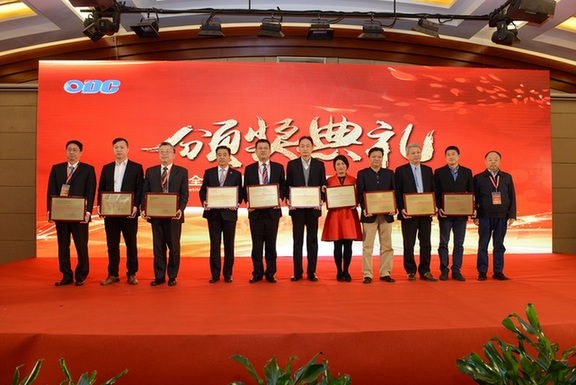 2017中国全球光通信最具竞争力企业10强评选 颁奖典礼在京举行