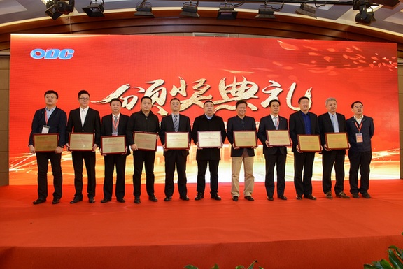 2017中国全球光通信最具竞争力企业10强评选 颁奖典礼在京举行