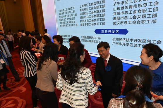 “中国女性宫颈健康促进计划”2018推进会在京举办