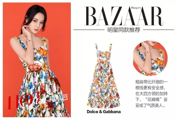都说印花土，热巴江疏影穿着却比花美～ 你也赶紧来一条嘛！
