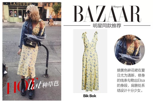 都说印花土，热巴江疏影穿着却比花美～ 你也赶紧来一条嘛！