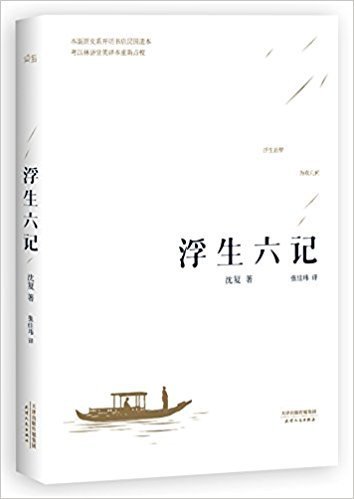 带你鲜活仲夏（三）：清清文字，悠悠我读——5本最佳“消暑书”