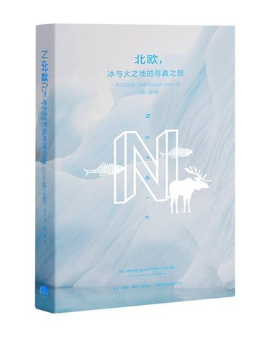 带你鲜活仲夏（三）：清清文字，悠悠我读——5本最佳“消暑书”