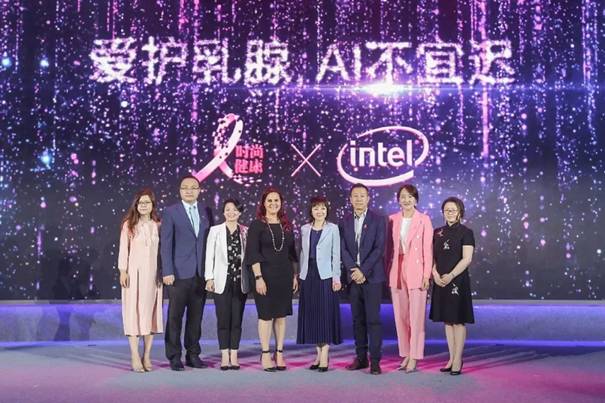 2018《时尚健康》粉红丝带运动暨英特尔智慧医疗主题沙龙在京举行