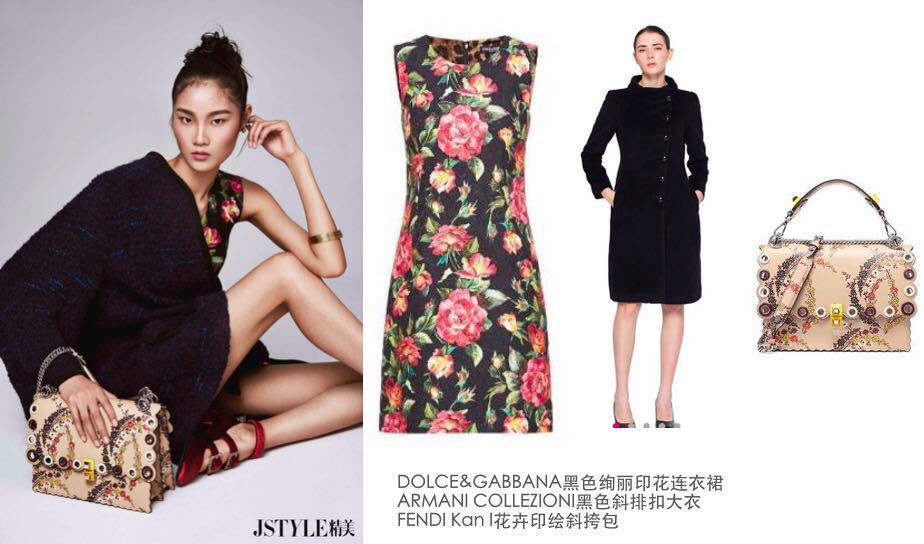 巴黎时装周 这几大穿搭亮点你绝不能错过!