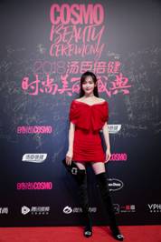 2018COSMO时尚美丽盛典闪耀绽放