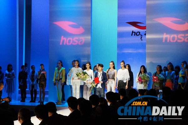浩沙杯首届中国健身服饰设计大赛总决赛创新开
