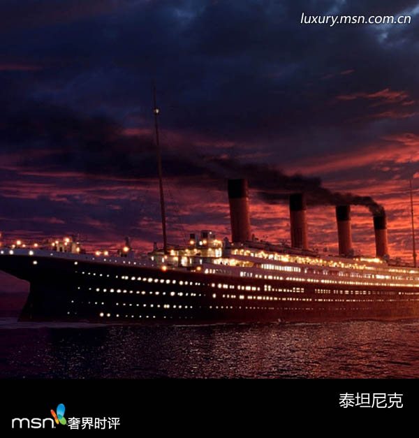 泰坦尼克上的豪门-阿斯特家族