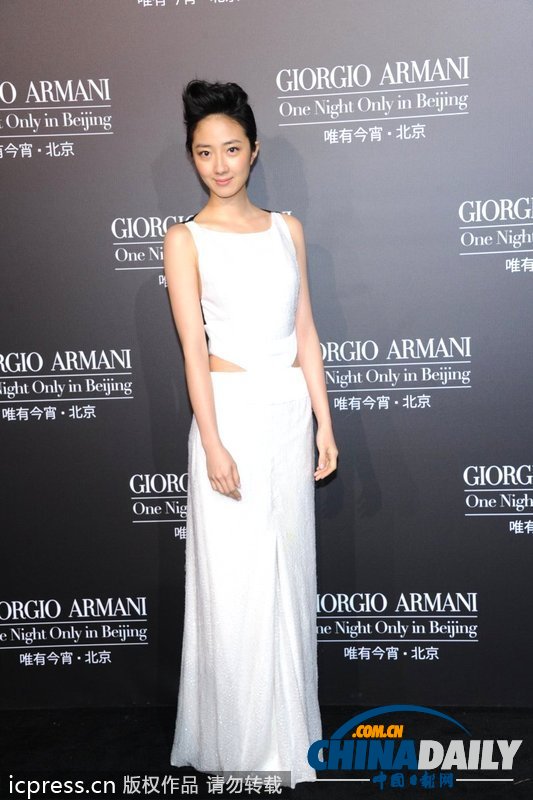 Giorgio Armani北京盛典 范冰冰舒淇红毯争艳