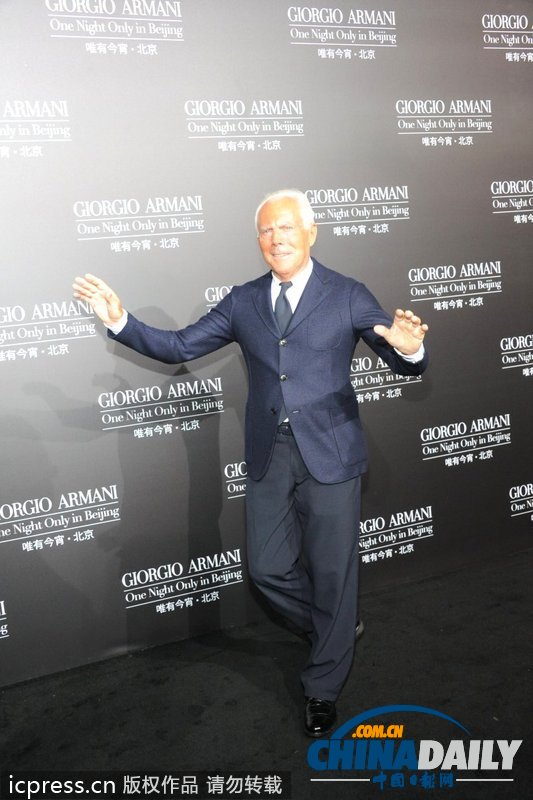 Giorgio Armani北京盛典 范冰冰舒淇红毯争艳