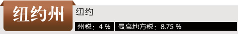 美国购物不完全指南 精打细算备忘录