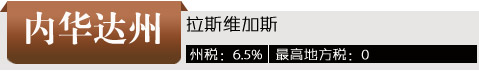 美国购物不完全指南 精打细算备忘录