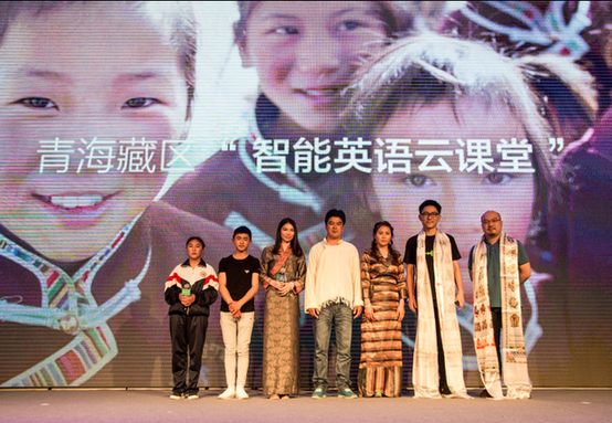 人工智能颠覆在线教育 英语流利说重磅发布AI教育产品“懂你英语”