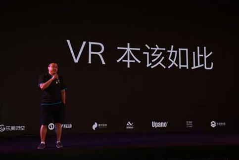 星河互联举办中国首场VR形式发布会旗下创业