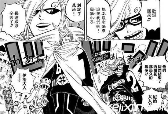 海贼王838话情报分析 红发香克斯再次登场[5]