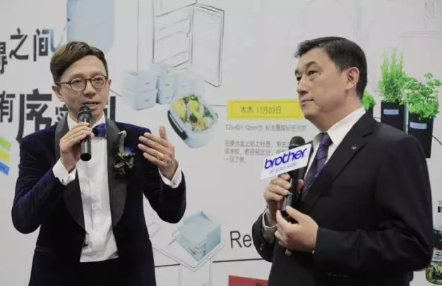 舍得之间,有序实现——2016 Brother标签打印机新品发布会