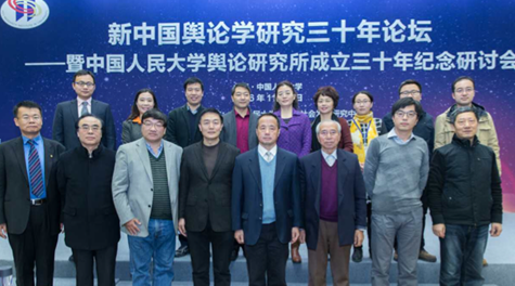 搜狗输入法与人民大学发布报告 网民信奉爱情第一工作第二