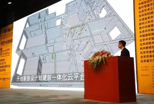 阿拉丁DIM云平台——独孤九“键”,笑傲江湖