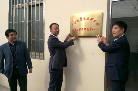 中国学生服饰研发中心在青岛揭牌 引领千亿级产业升级