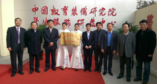 中国学生服饰研发中心在青岛揭牌 引领千亿级产业升级