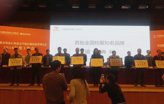 中国学生服饰研发中心在青岛揭牌 引领千亿级产业升级