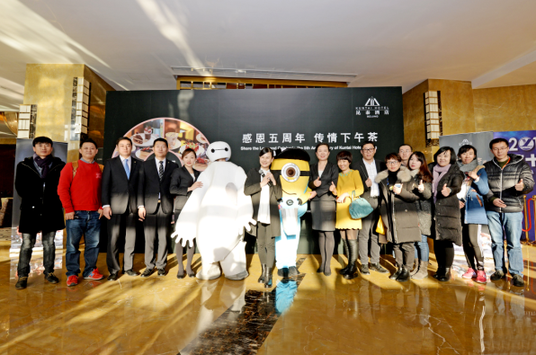 感恩五周年 传情下午茶 ——北京望京昆泰酒店五周年庆感恩系列活动