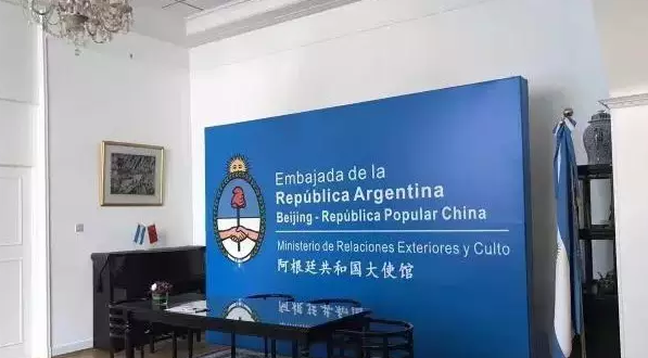 第一届《阿根廷葡萄酒游学者认证课程》·北京站在阿根廷驻华大使馆内举办