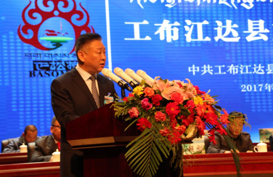 积极打造全域旅游示范县 2017年工布江达县旅游产业发展大会开幕