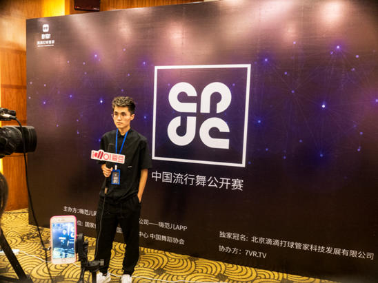 中国流行舞公开赛将开启