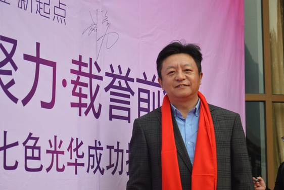 七色光华14周年专访董事长刘勇：专注做儿童教育一切为了孩子