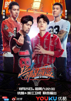 城墙根儿下“斗到底”，实力为王不服来斗！