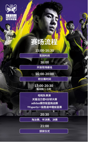 城墙根儿下“斗到底”，实力为王不服来斗！